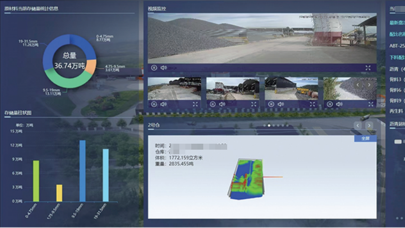 堆体点云与体积计算